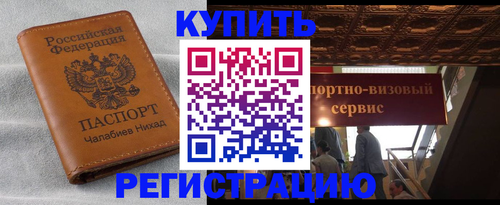 форма 3 в Тимашёвске